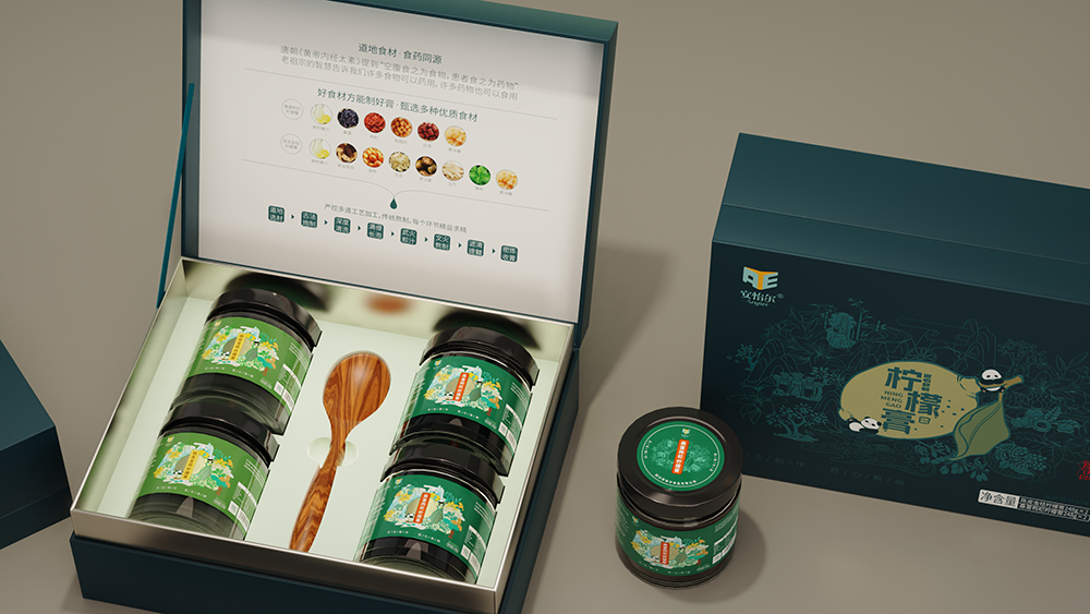 柠檬膏礼盒包装设计